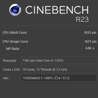 Core i5-1335U, CINEBENCH R23, THIRDWAVE F-14RP5