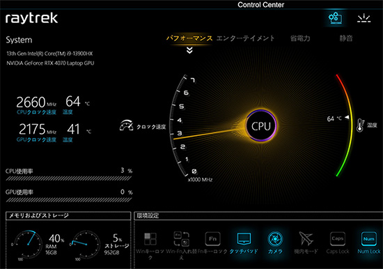 raytrek Control Center