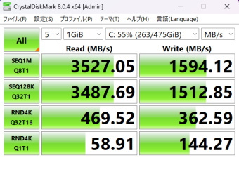 NEXTGEAR J6-A7G60GN-A (16GB), Solidigm P41Plus, Crystal Disk Mark, NVMe SSD mode