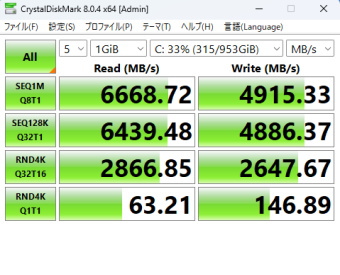 raytrek R7-RL, Micron 3400, Crystal Disk Mark, NVMe SSD mode