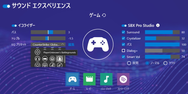 Sound Blaster Cinema 6+