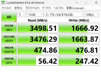 Solidigm P41 Plus 500GB, Crystal Disk Mark, NVMe SSD mode