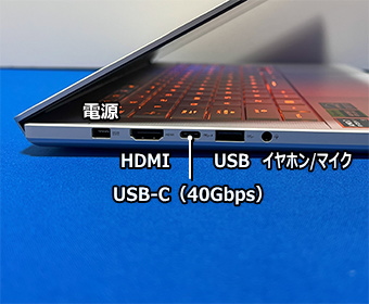 ASUS ROG Zephyrus G14 GA403(2024)左側面