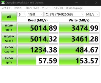 WD SN560, Crystal Disk Mark, NVMe SSD Mode