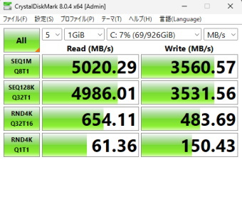 WD SN560, Crystal Disk Mark, NVMe SSD Mode