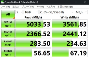 Micron 2400, Zenbook 14 OLED UX3405MA, Crystal Disk Mark, default