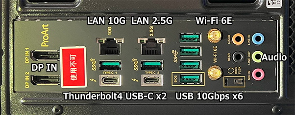 ASUS ProArt Z790-CREATOR WIFI IOパネル