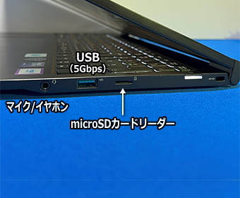 THIRDWAVE DX-M7L 右側面