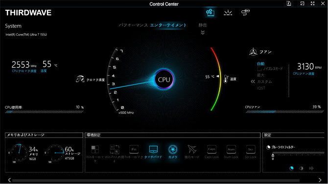 Control Center