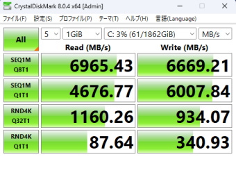 WD Black SN850X, Crystal Disk Mark, default