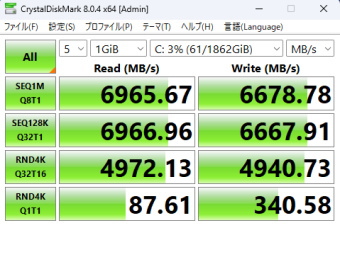 WD Black SN850X, Crystal Disk Mark, NVMe SSD mode