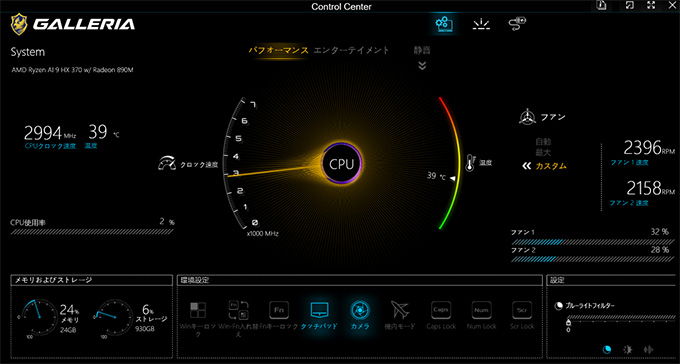 Control Center