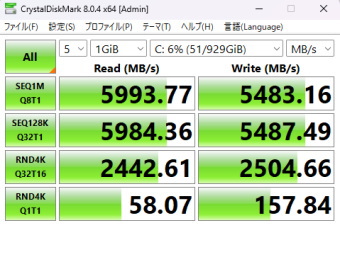 NEXTGEAR JG-A7G6T, CrystalDiskMark NVMe SSD用測定