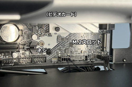 M.2スロット