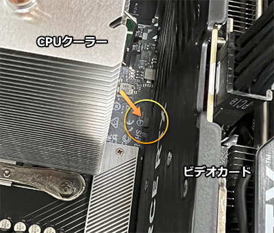 PCIe x16スロットのフック